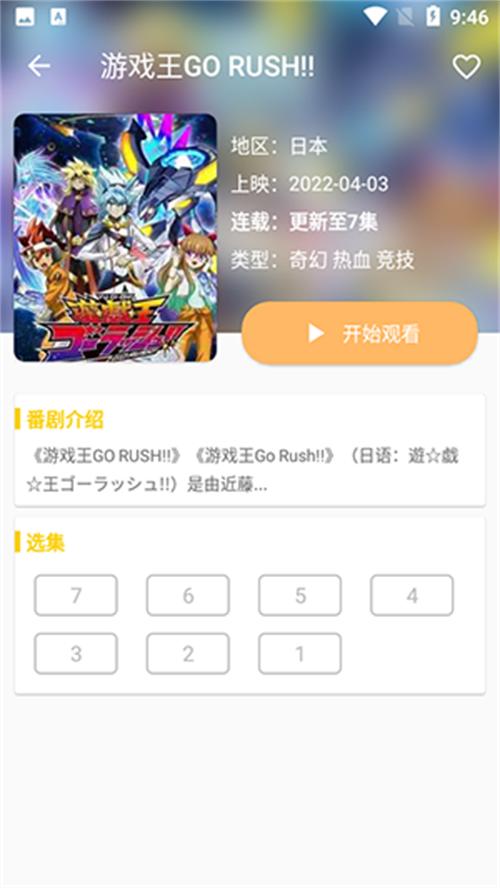 动漫社app手机官方版