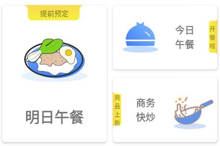 一鲜七app