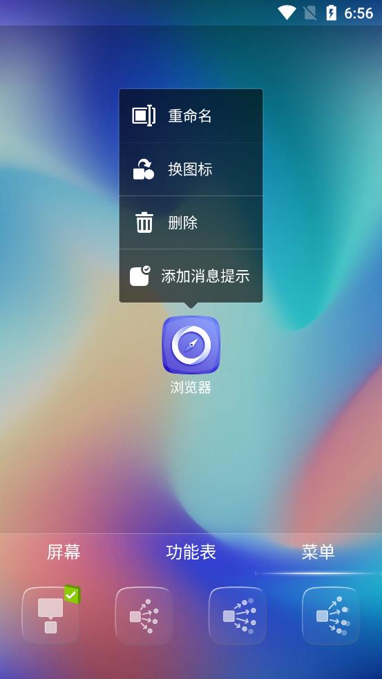 GO桌面Z动态壁纸app3.38 安卓专业版 v3.4.4