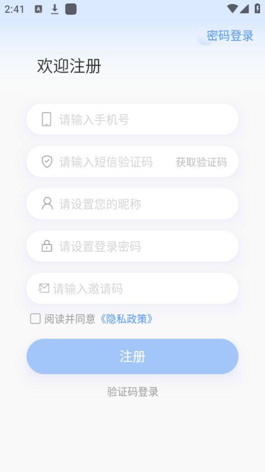 隆农通app官方版1.1.38最新版 v5.1.2