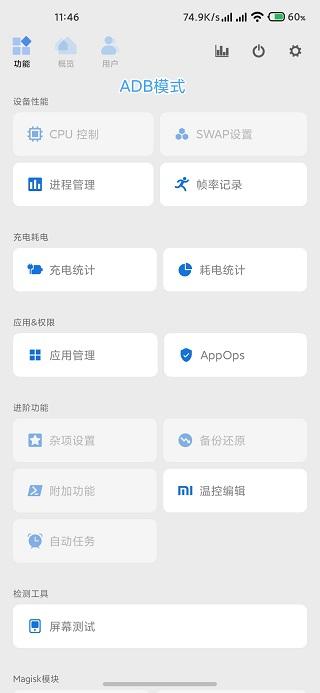 scene6官方下载6.3.13 手机版 v5.0.4