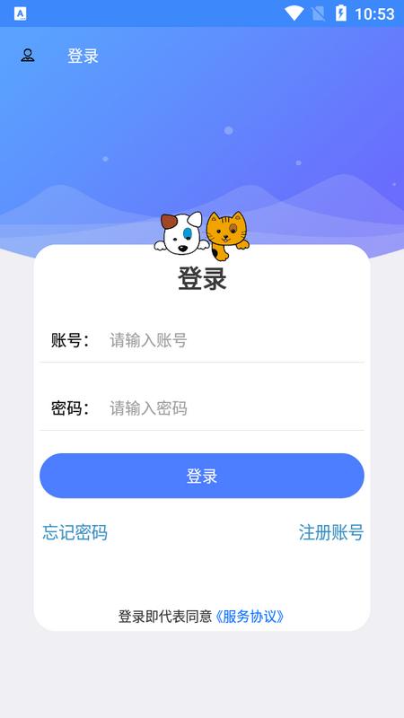 云瑶怜盒工具箱手机版v1.0安卓版 v4.0.4