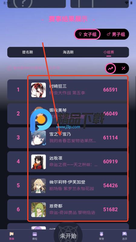 萌投moeto
