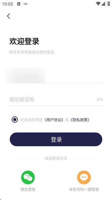 短视频一键搬运app高级版 短视频一键搬运app高级版