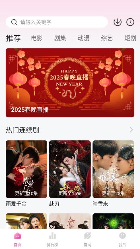 蒙太奇影视app官方正版v1.0.5 手机版 v6.3.1
