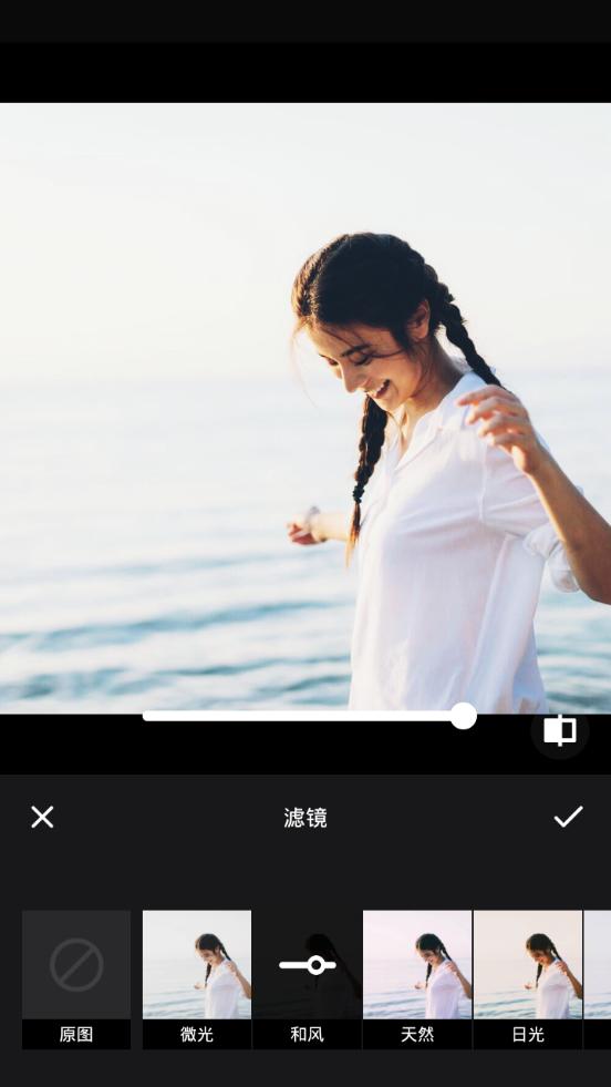 修图P图编辑软件5.9.2.8 安卓手机版 v3.5.1