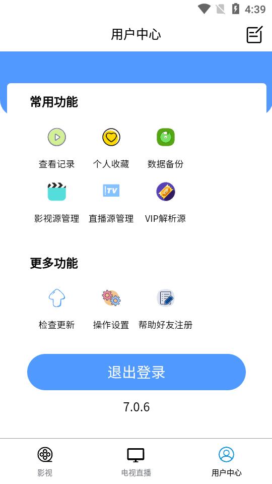 永恒国度app(ZYplayer魔改版)v7.0.6安卓内置版 v5.1.3