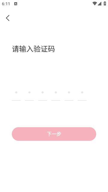 华金教育