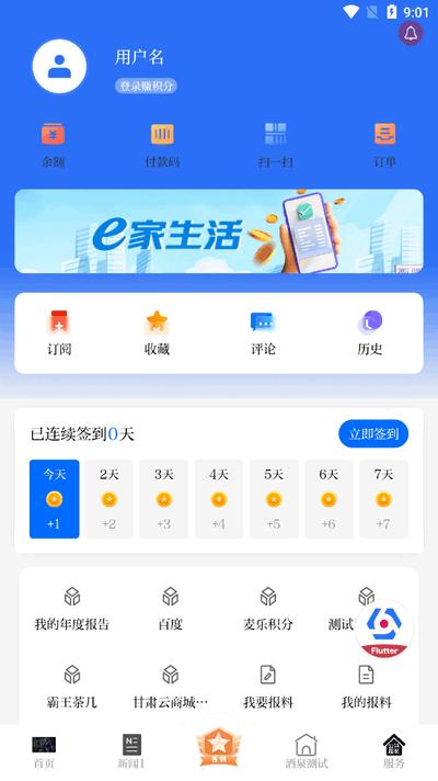 云雀app官方最新版