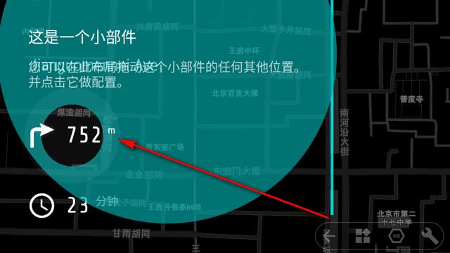 Navier HUD平视导航免费版