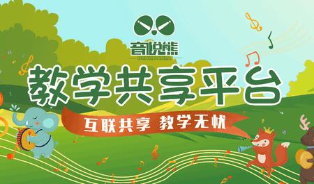 音悦熊app安卓版 音悦熊app安卓版