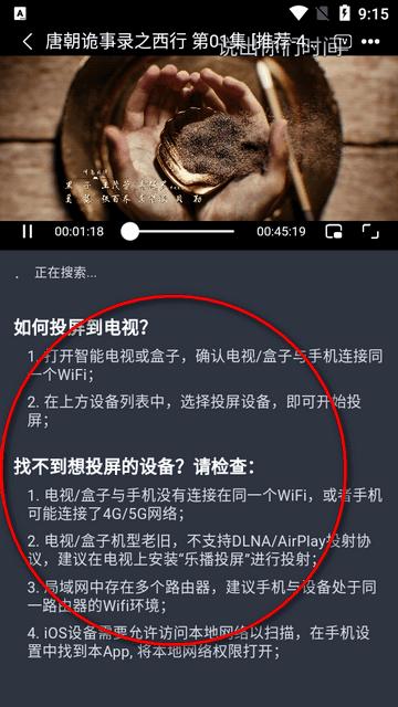 电影驿站无广告纯净版 电影驿站无广告纯净版