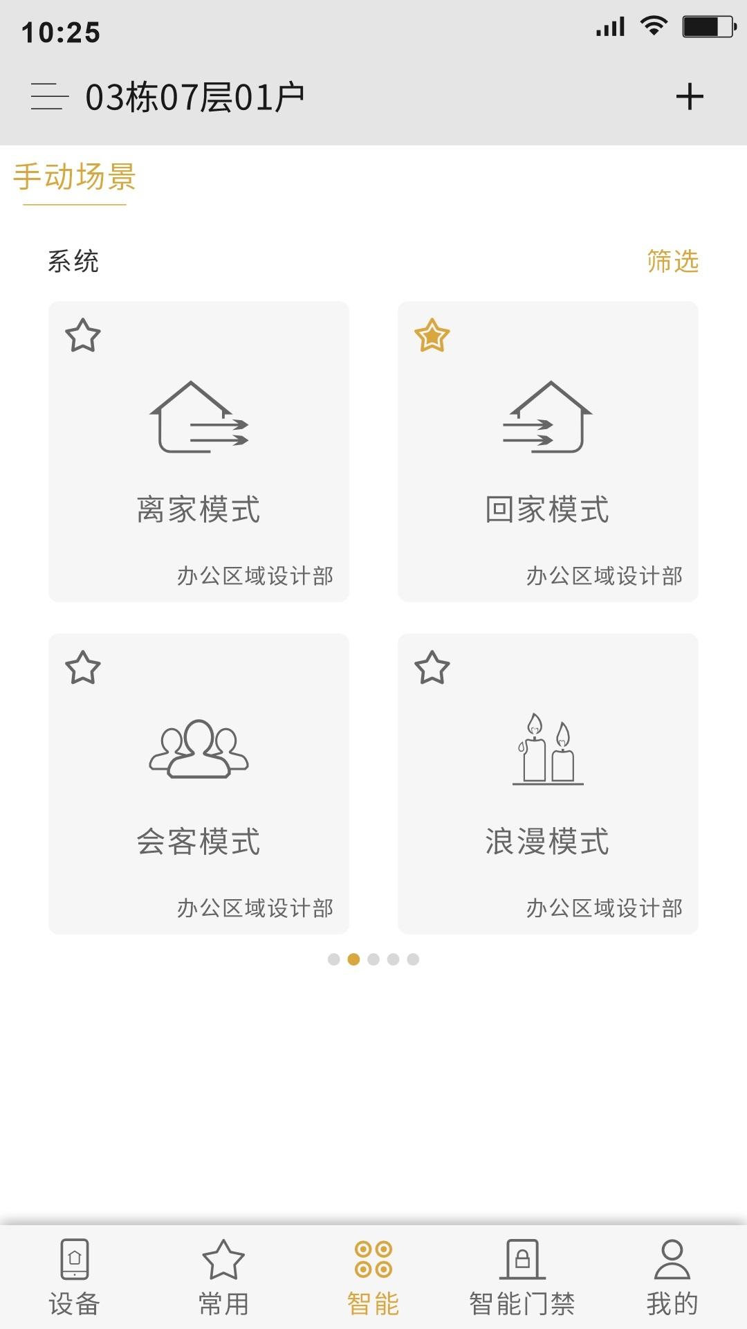 小泰助手app1.1.5R 最新版 v5.2.1
