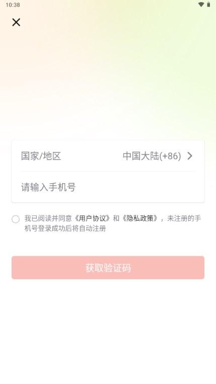 呜噜呜噜二次元购物软件 呜噜呜噜二次元购物软件