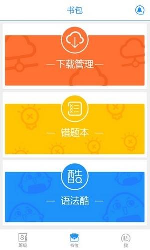 榆林数图官方正版1.2.6 手机版 v4.1.1