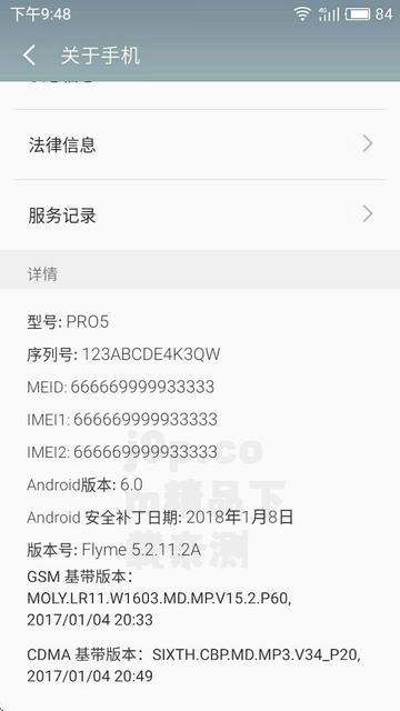 假的设置(型号模拟) 假的设置(型号模拟)