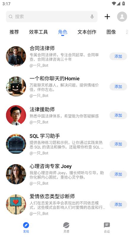 魅族智能体商店app最新版v1.0.23  安卓手机版 v3.3.4