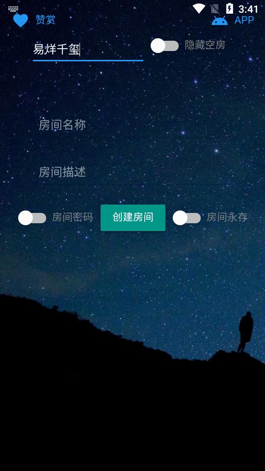 一起听歌吧app官方版v3.0.1 安卓手机版 v6.2.3