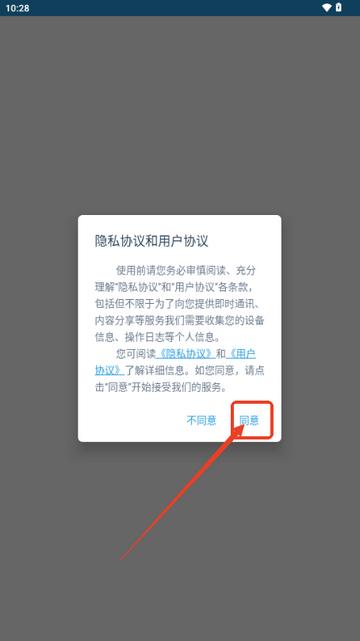 微博超话一键签到app安卓版