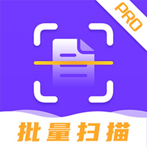 文字识别提取王PDF阅读器3.4.1  手机版
