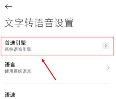 丁丁小说app纯净版