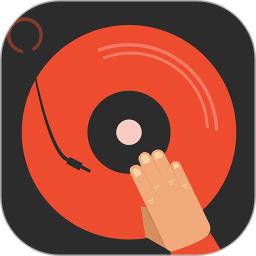 DJ多多车载音乐官方版5.5.40 正版
