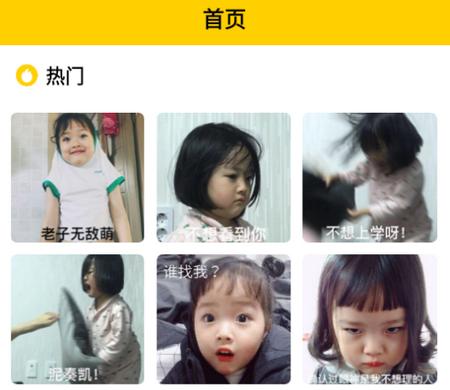 魅力秀app