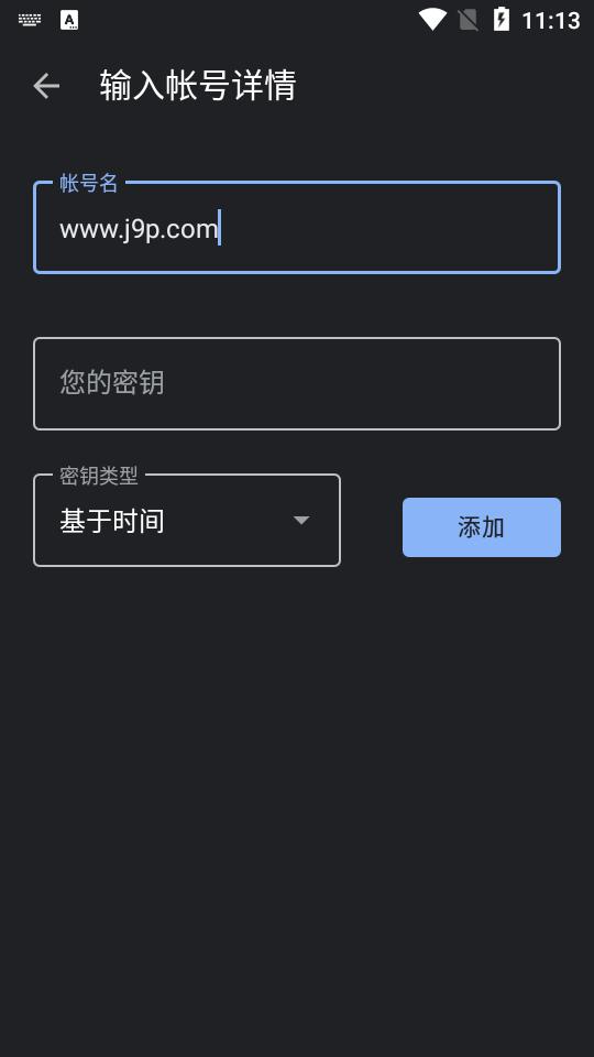 谷歌身份验证器最新版(Authenticator)v7.0 手机最新版 v6.2.2