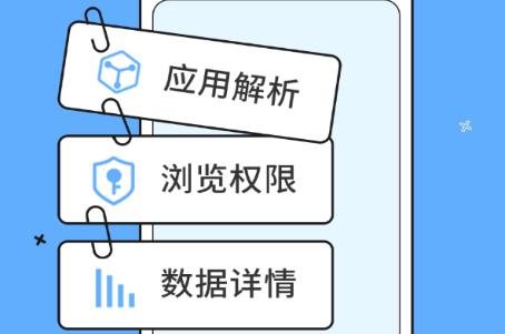 小八助手app