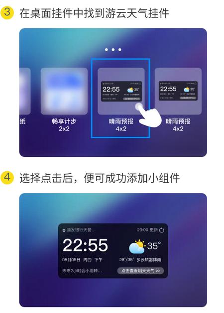 游云天气app 游云天气app