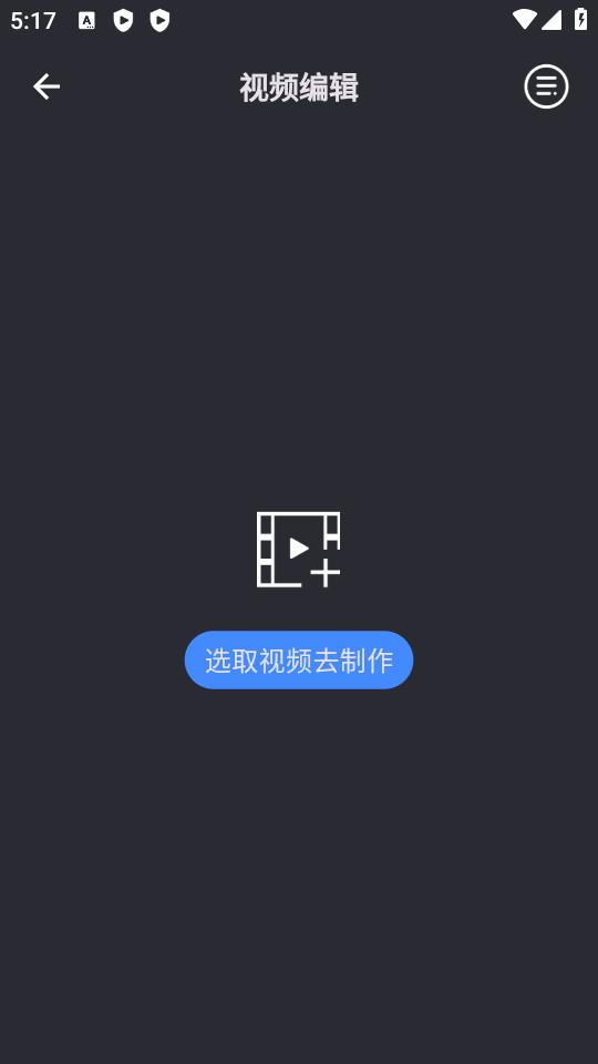 倒放大挑战软件下载安装6.0.3 最新版 v4.5.1