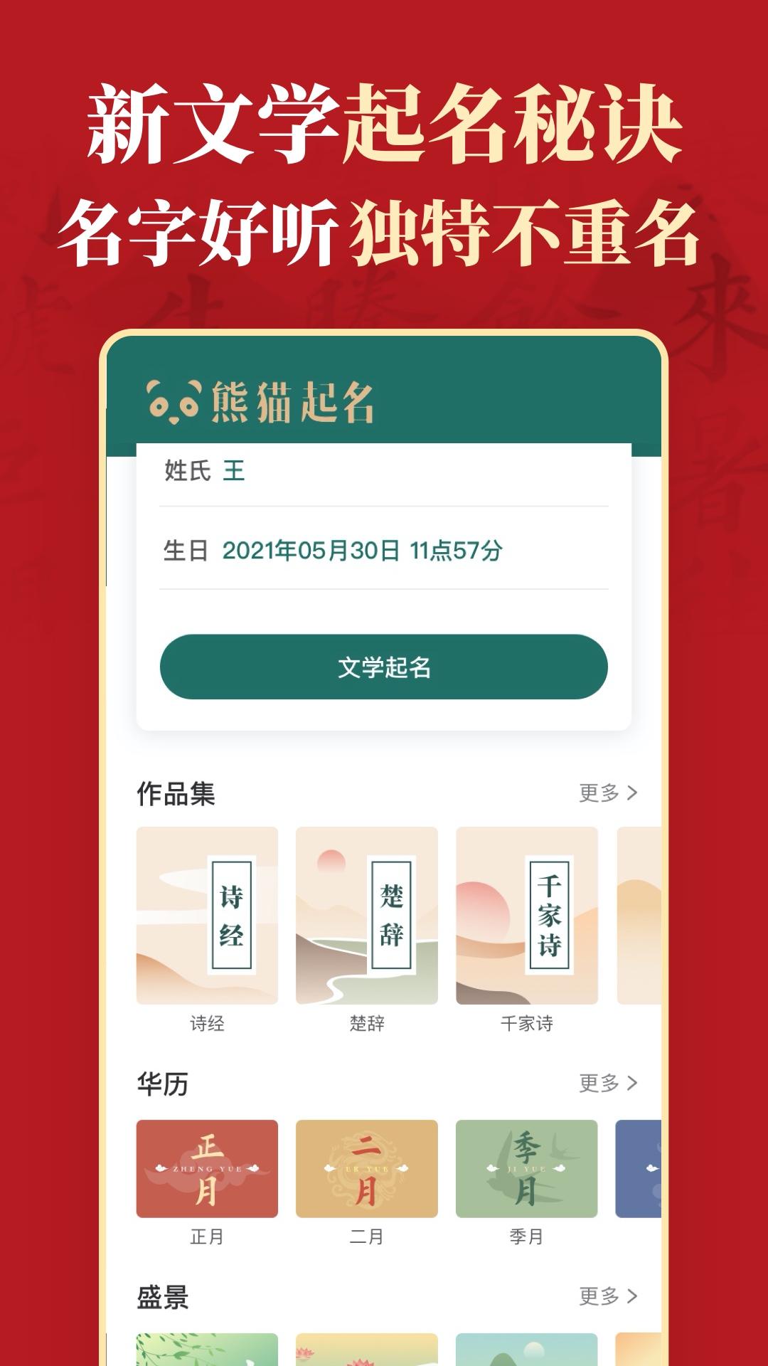 民乐调音器手机版4.1.2 安卓最新版 v6.1.3
