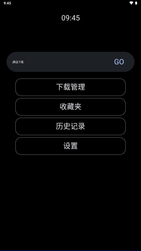 腕事浏览器app手表版alpha02 安卓版 v6.5.3