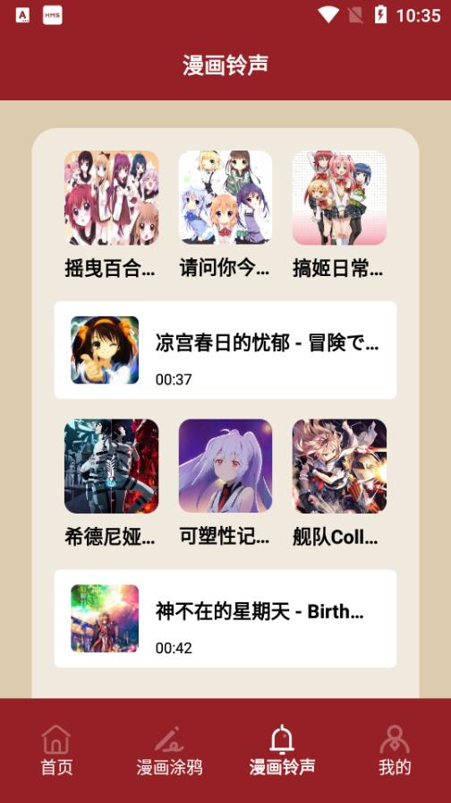 包子漫画工具app安卓手机版v1.3 最新版 v4.3.2