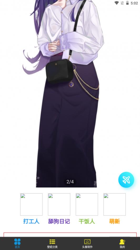 9736乐园app手机版