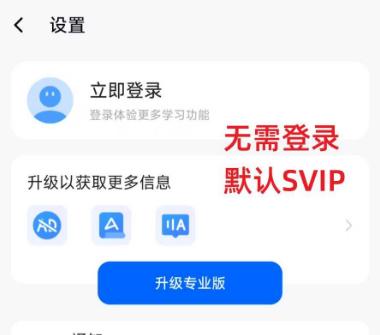 Hi Translate实时翻译器 Hi Translate实时翻译器