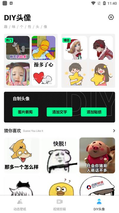 花瓣视频剪辑v1.0.1 安卓最新版 v4.5.3