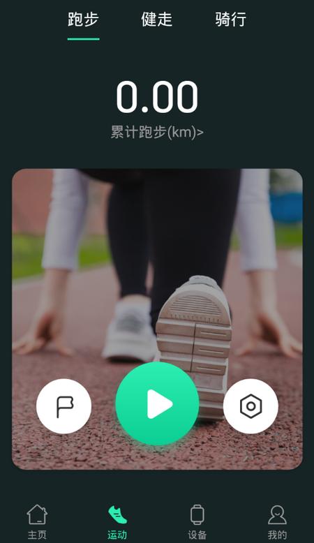 livefit APP