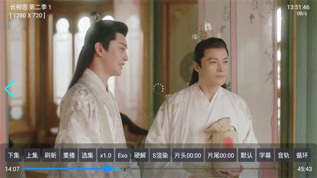银河影仓tv盒子软件安卓版