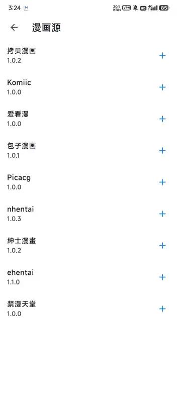 venera漫画(自带源)