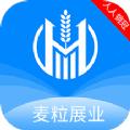 麦粒展业