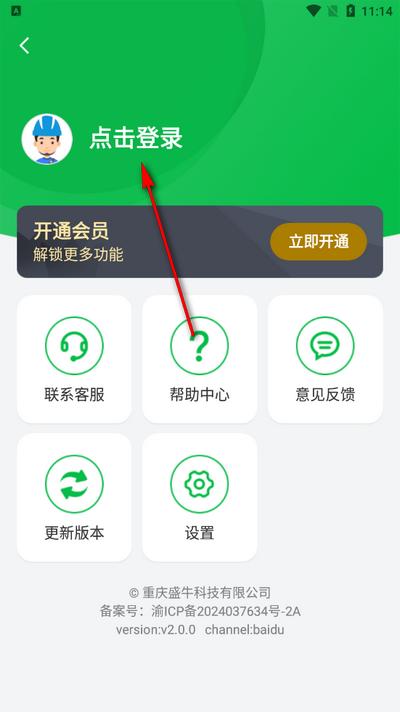 电路仿真接线手机版 电路仿真接线手机版