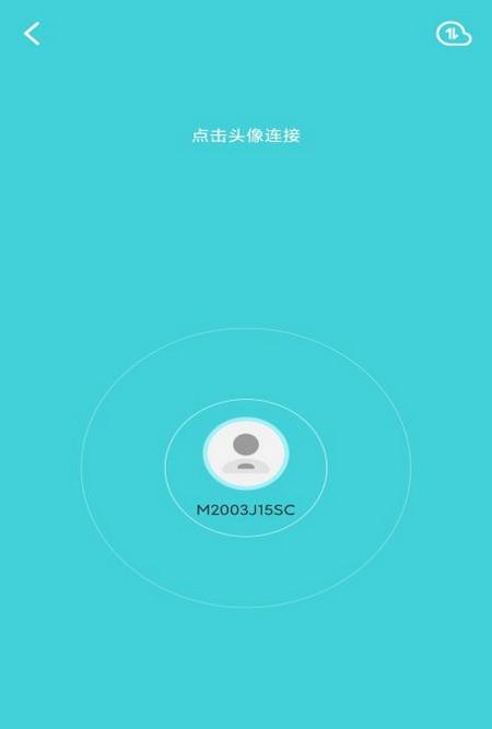 闪传