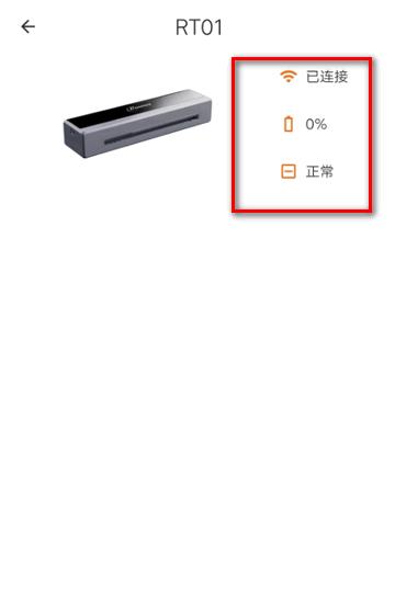 戎小兔app官方版