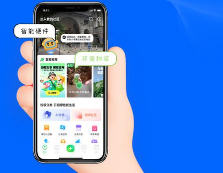 哗哗回收app官方客户端