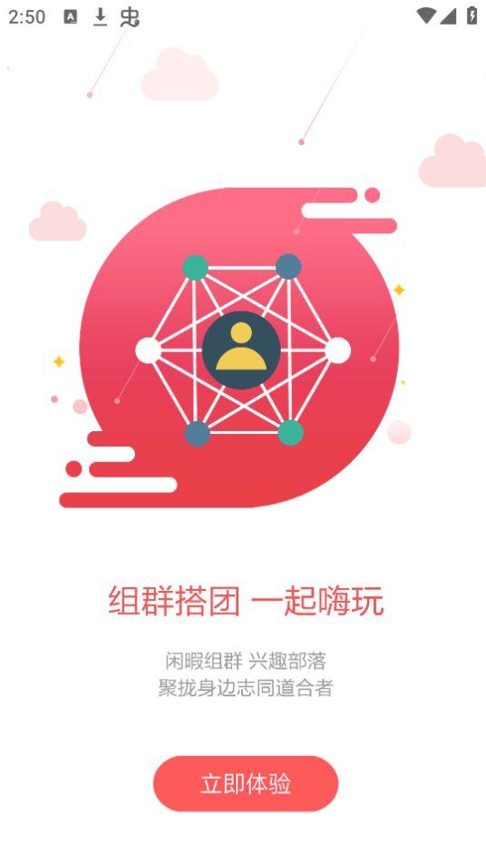 廊坊市民通app安卓版4.2.8最新版 v5.2.3