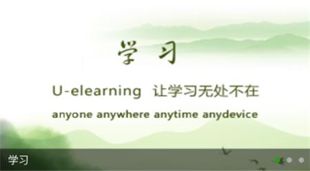 楠木商学院app官方版下载
