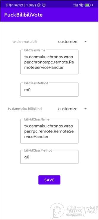 去b站视频投票弹窗(FuckBilibiliVote)v4.1.4 安卓最新版 v5.4.3