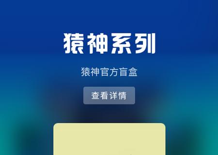 猿神部落app1.4.3安卓版 v5.1.2