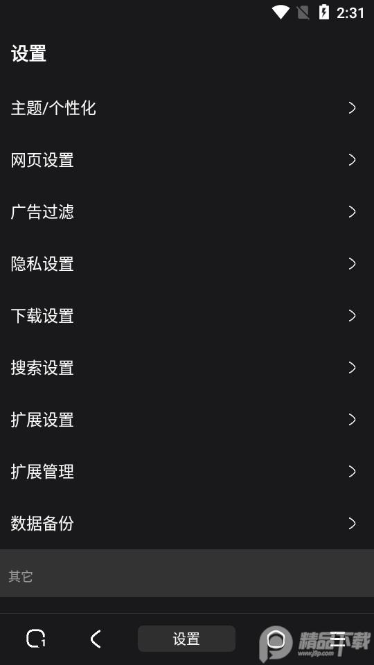 土狗浏览器app编程浏览器v1.5.0 安卓最新版 v5.1.1